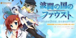 Games recentes lançados no Japão no més 06/2012 "Eroge" 12604