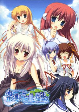 Sora wo Tobu, 7tsu Me no Mahou.