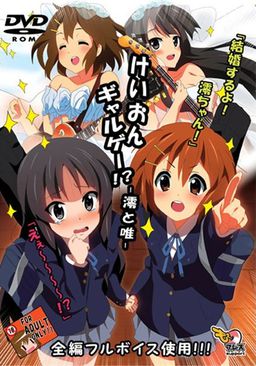 K-ON Galge!? -Mio to Yui-