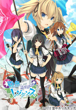 Games recentes lançados no Japão no més 06/2012 "Eroge" 12774