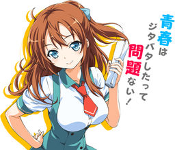 Games recentes lançados no Japão no més 06/2012 "Eroge" 12590