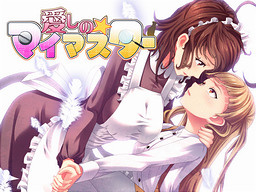 Itoshi no☆My Master