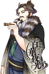 Roushu