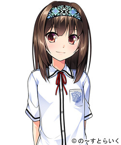 Kanzanji Rei