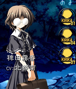 Hieda Kirika