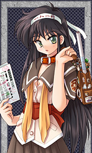 Ariake Harami