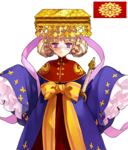 Qin Shi Huang