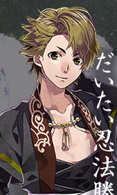 Yamakura Ennosuke