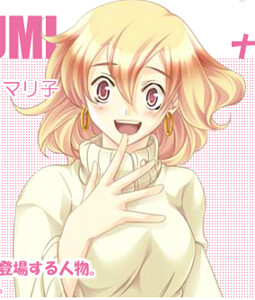 Natsumi