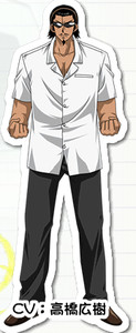 Harima Kenji