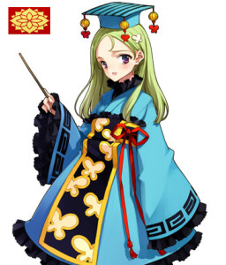 Sun Tzu