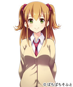 Riko