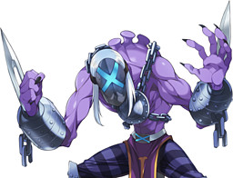 Sein