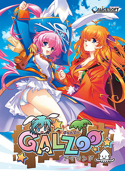 Galzoo Island