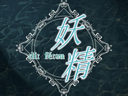 Yousei