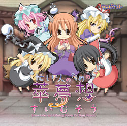 Isogashii Hito no Tame no Suimusou