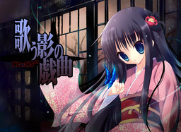 NOeSIS Utau Kage no Gikyoku