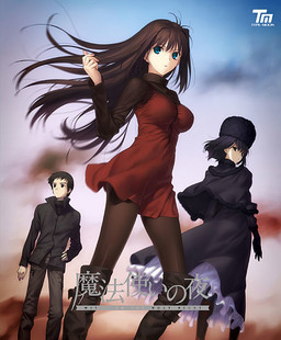 Mahoutsukai no Yoru