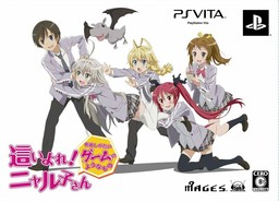 Haiyore! Nyaruko-san Meijou Shigatai Game no You na Mono