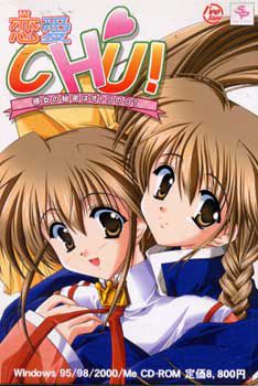 Ren'ai Chu! ~Kanojo no Himitsu wa Otoko no Ko?~