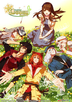 Dandelion ~Neoege Buneun Baram~