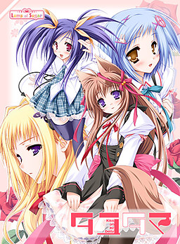 Tayutama -Kiss on My Deity-