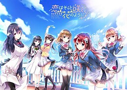 Koi wa Sotto Saku Hana no you ni