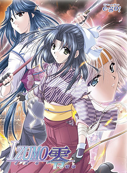 Izumo 0