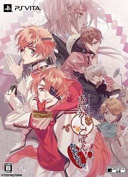 Ayakashi Gohan