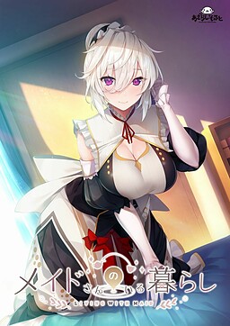 Maid-san no Iru Kurashi