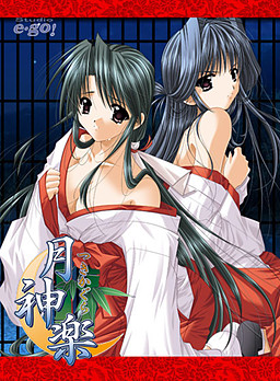 Tsuki Kagura