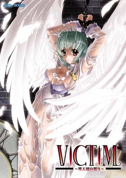 Victim ~Datenshi no Chigiri~