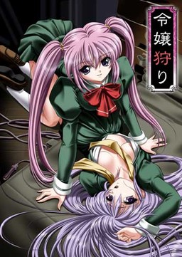 Reijougari