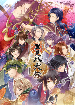 Satomi Hakkenden