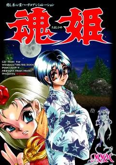 Tamashi Hime