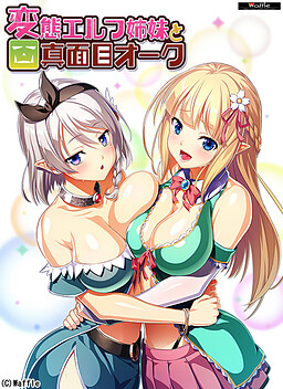 Hentai Elf Shimai to Majime Orc