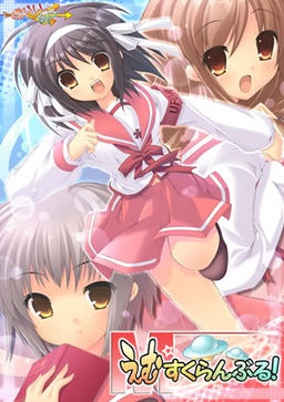 M-Scramble!