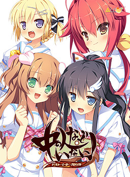 Naka no Hito nado Inai! Tokyo Hero Project