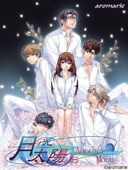 Tsuki no Hikari, Taiyou no Kage -Another Moon-