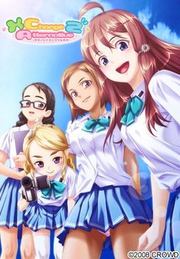 X-Change Alternative 2 ~Kimi no Hitomi ni Utsuru Kimi~