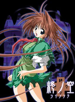 Tsui no Sora