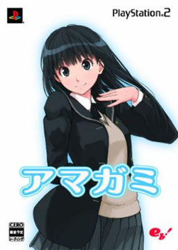 Amagami