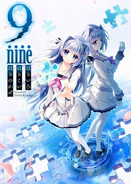 9 -Nine- Haruiro Harukoi Harunokaze