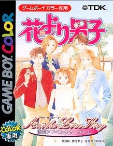 Hana Yori Dango ~Another Love Story~