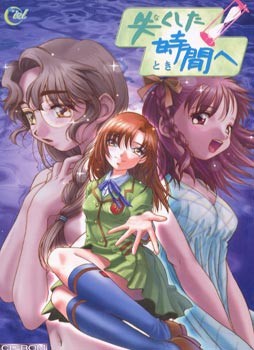 Nakushita Jikan e