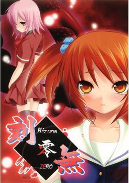 Kizuna Zero