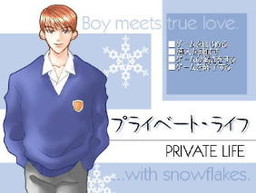 Private Life