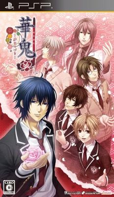 Hanaoni ~Yume no Tsuzuki~