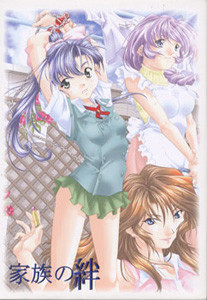 Kazoku no Kizuna
