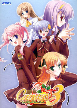 Canvas 3 ~Hakugin no Portrait~